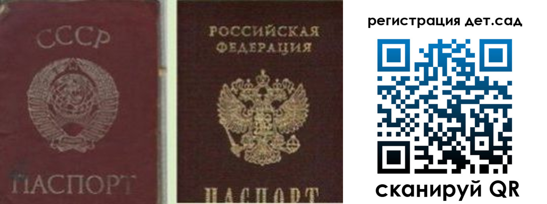 временная регистрация для всех в Приозерске