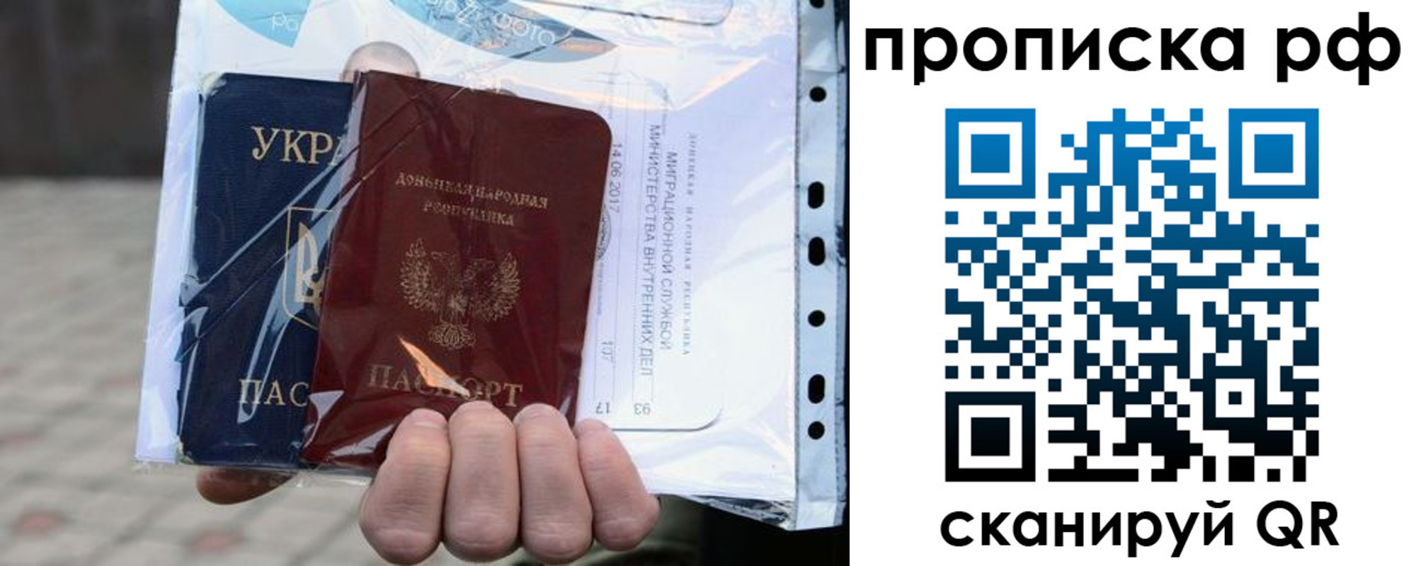 временная регистрация собственник в Приозерске